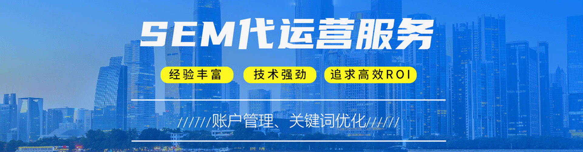 大埔百度竞价赚钱