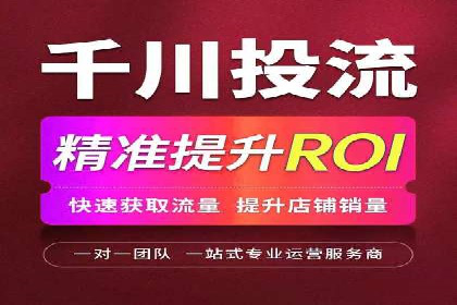 短视频信息流在电商领域的应用：淘宝直播案例